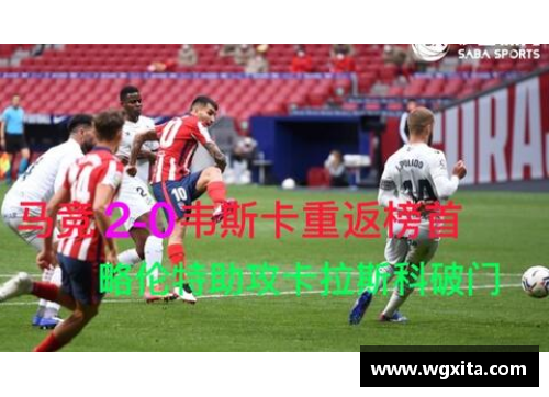 马竞官方宣布续约苏亚雷斯，球迷送上热烈祝福