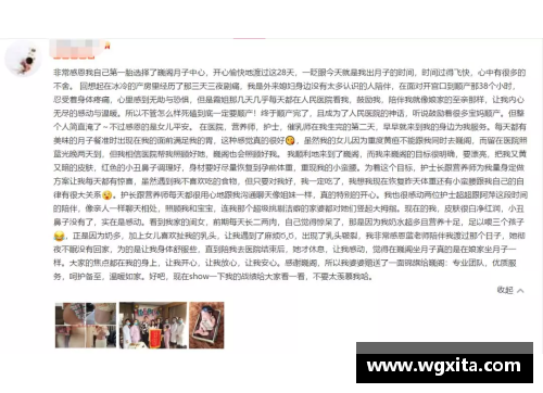 利记sbobet足球明星的藏文读音揭秘探索世界足球文化的多元魅力