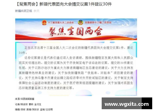 利记sbobet2019广网9.14日赛果｜中国军团捷报频频王曦雨赢得金花德比