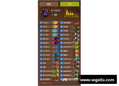 利记sbobet足球星卡种类全解析从基础到高级逐步了解收藏魅力