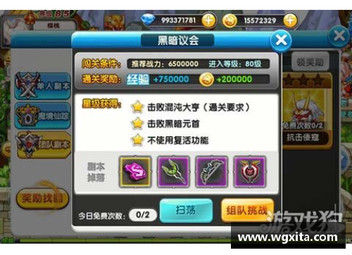 利记sbobet官方网站勇士传来好消息，主控伤愈复出 - 副本