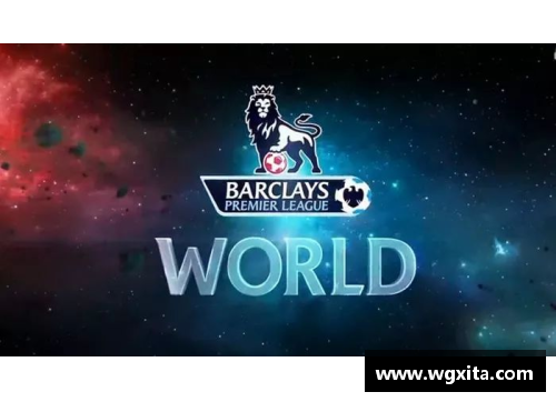 利记sbobet官方网站英超球场与篮球明星的跨界之旅 探索最具魅力的体育偶像影响力