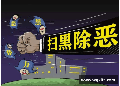 利记sbobet官方网站恶势力西涅横行，多国联手打击网络犯罪活动